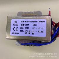 ราคา EI57-1200833-1200833หม้อแปลง 20VA220V เป็น Dual 12V (41217215764)