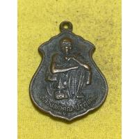 ราคา เหรียญหลวงพ่อคูณหลังนาคปรกปี39 (43824816129)
