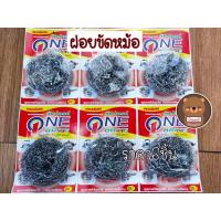 ราคา ฝอยขัดหม้อสเตนเลส ฝอยขัดหม้อ ฝอย ฝอยขัด ขัดกระทะ ราคาถูก (14347995625)