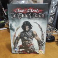 ราคา Prince of Persia : Warrior Within เกม pc แผ่นแท้ของใหม่ (16834709334)