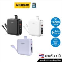 ราคา ส่งจากไทยPower Bank 15000mAh (W1501) ของแท้100% (22435718865)