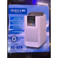 ราคา hailea HC-80a ประกัน 1 ปีเครื่องทำความเย็นตู้ปลา ชิลเลอร์ เครื่องทำความเย็น (40718816425)