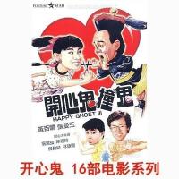 ราคา Classic Comedy Movie Happy Demon DVD Disc 2 แผ่น 16 Series Collection Complete B1 (51500281797)