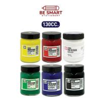 ราคา สีโปสเตอร์ชนิดขวด 130 cc. ซากุระ SAKURA Poster Color PW ปลอดสารพิษ (23527850657)