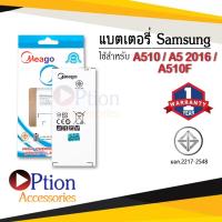 ราคา แบตสำหรับ Samsung A5 2016 / Galaxy A5 2016 / A510 / A510F / EB-BA510ABE แบตซัมซุง (11906367929)