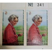 ราคา แสตมป์ 2 ดวง สมเด็จย่า (44211375645)