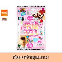 ราคา Tirol Choco Heisei Chocolate ทิโรล ช็อกโก เฮเซ ขนมช็อกโกแลตรสทีรามิสุ และชานมไข่มุก ขนาด 52.8 กรัม (21889805174)