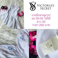 ราคา ชุดนอนแบรนด์เนมVictoria ‘s secret (2334196213)