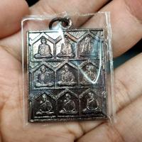 ราคา เหรียญ 9 เกษมดี หลวงพ่อเกษม เขมโก สุสานไตรลักษณ์ ลำปาง รุ่นดี 7 รอบ 7 หน เนื้อทองแดง ปี 2538 *กล่องเดิม* (28822227646)