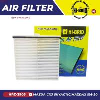 ราคา กรองแอร์ HRZ-3903 HI-BRID สำหรับรถรุ่น MAZDA CX3 SKYACTIC:มาสด้า ซีเอ็กซ์ 3 สกายแอคติค / MAZDA2:มาสด้า2 ปี16-20 (1ลูก) (24227295557)