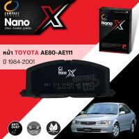 ราคา Compact รุ่นใหม่ ผ้าเบรคหน้า ผ้าดิสเบรคหน้า Toyota Corolla AE80 AE100 , AE101 ,EE100 ปี 1984-2001 Compact NANO X DEX113 (26660711916)