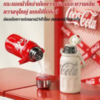 ราคา [ถ้วยเก็บความร้อนสแตนเลส 316]กระบอกน้ำโคล่าเก็บความร้อนและความเย็น ความจุใหญ่/แก้วโคล่าเก็บความเย็นความจุขนาดใหญ่ (41864784855)