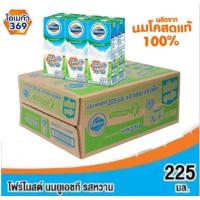 ราคา โฟร์โมสต์ นมยูเอชที รสหวาน ขนาด 225มล./36 กล่อง**ยกลัง (24793320329)