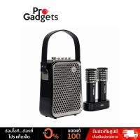 ราคา Divoom SongBird-HQ2 Bluetooth Speaker ลำโพงไร้สาย พร้อมไมโครโฟน (28719065177)