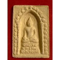 ราคา พระไพรีพินาศ วัดบวรฯ ปี34 (21841800910)