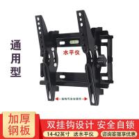 ราคา [1169 คนที่รวบรวม] ขาแขวนทีวี LCD แบบหนาสำหรับ TCL Xiaomi LeTV ขนาด 32/40/43/46/55/60 นิ้ว ขาแขวนติดผนังปรับได้ 8LUU (40101244723)