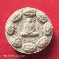 ราคา ✅พระแท้หนุมานครองเมืองเนื้อผงพุทธคุณหลวงพ่อเพี้ยนวัดเกริ่นกฐินปี 2550จ.ลพบุรี (24275823716)