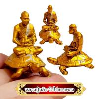 ราคา รูปหล่อหลวงปู่หลิว วัดไร่แตงทอง ประทับนั่ง บนหลังพญาเต่าเรือน ของดีควรมีไว้บูชา (41715308415)