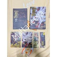 ราคา [นิยายวาย BL novel] - สารบัญชุมนุมปีศาจ เล่ม 1 (5791233151)