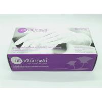 ราคา ถุงมือยาง มีแป้ง ศรีตรัง แบบหนา สีขาว (4322022424)