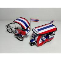 ราคา โมเดลรถตุ๊กๆ รถตุ๊กๆกระป๋อง ของขวัญ ของฝาก ของที่ระลึก ตกแต่งบ้าน ตกแต่งร้าน งานแฮนด์เมด (6358877136)