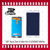 ราคา สำหรับ Asus Zenfone 4 Max Pro 5.5/X00ID อะไหล่จอชุด หน้าจอพร้อมทัสกรีน LCD Display Touch Screen อะไหล่มือถือ CT Shop (7736166205)