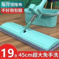 ราคา คุณภาพดีไม้ถูพื้นถูบ้าน ไม้ถูพื้น ถูบ้าน ขนาดใหญ่พิเศษ ผ้าถูพื้น ถูบ้าน ผ้าถูพื้น สมาร์ท mopping lazy mopping vi (14421621155)