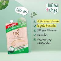 ราคา บีเค แอคเน่ บีบี ซันสกรีน BK Acne BB Sunscreen SPF 50+ PA++++ บีบีกันแดดลดสิว กันแดด ลดสิว สูตรใหม่!! (24256606263)