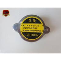 ราคา ฝาหม้อน้ำ TOYOTA ใหญ่ (0.9) (11995900898)