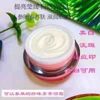 ราคา 2025 โสมสไตล์ใหม่ครีมไข่มุกไวท์เทนนิ่งครีมหน้าธรรมดาลบสิวมาร์คครีมนางฟ้าเลดี้ครีมไวท์เทนนิ่งครีมให้ความชุ่มชื้นครีมนั20250918 (40019686811)