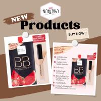 ราคา Baby Bright BB แตงโม บีบีแตงโม แถมคอนซีลเลอร์ (23184929302)