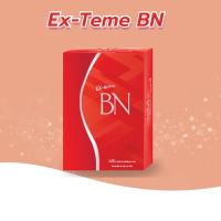 ราคา Ex-teme BN 60 Tablets (42958975696)