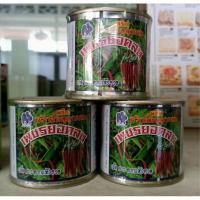 ราคา พริก เพชรยอดสน 50กรัม (25911494345)