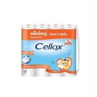 ราคา เซลล็อกซ์ พิวริฟาย กระดาษชำระ ดับเบิ้ล โรลยาว 2 เท่า 32 ม้วน (26063552451)