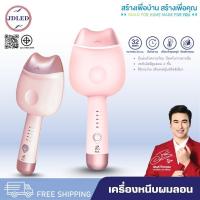 ราคา PAE-3040 เครื่องหนีบผมลอนมาม่า 32MM ลอนเมอเมด หนีบมาม่า เครื่องหนีบผม เครื่องลอนมาม่า (40567434812)