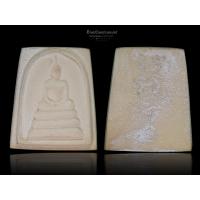 ราคา ปลายงาแกะรูปสมเด็จ มีรอยจาร มะ อะ อุ หลวงพ่อสวน วัดบางกระดาน (21593226276)