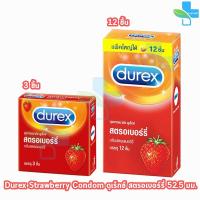 ราคา Durex Strawberry ถุงยางอนามัย ดูเร็กซ์ กลิ่นสตรอเบอร์รี่ ขนาด 52.5 มม. บรรจุ 3,12 ชิ้น [1 กล่อง] JJ 6XXX ถุงยาง condom (990727496)
