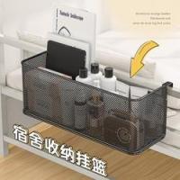 ราคา แต่งหน้าแขวนตะกร้าห้องนอนห้องน้ําชั้นวางสินค้าบนสองชั้นอุปกรณ์หอพักห้องน้ําตะกร้าเก็บหอพัก มีประโยชน์ เครื่องมือ ง HVQO (42173785924)