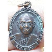 ราคา หลวงพ่อฐิตวิริโย วัดเขาสุกิม จังหวัดจันทบุรี (24754392382)