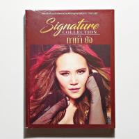 ราคา CD เพลงไทย ทาทา ยัง (Tata Young) - Signature Collection (3 CD, Compilation) (แผ่นใหม่) (15516286338)