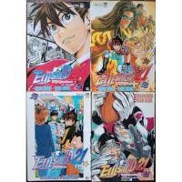 ราคา อายชิลด์ 21 ไอ้หนูไต้ฝุ่นมะกันบอล/Eyeshield 21 พิมพ์บาง เล่มเศษ สภาพบ้าน (28215829565)