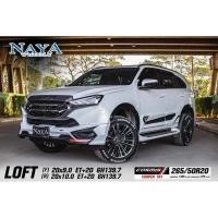 ราคา ล้อพร้อมยาง Naya loft ขอบ20 พร้อมยาง 265/50-20 Cosmis TR1 (9941162182)