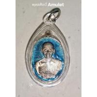 ราคา เหรียญรูปไขครึ่งองค์ รุ่นปาฏิหาริย์ EOD 2 หลวงพ่อคูณ วัดบ้านไร่ จ.นครราชสีมา ปี 2557 (23200747324)