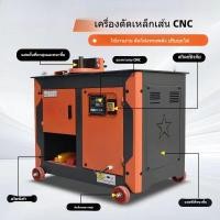 ราคา อัตโนมัติ เครื่องดัดห่วง เครื่องดัด เครื่องดัดเหล็กเส้น CNC เหล็กเส้นกลม เครื่องดัด เครื่องดัด (48050549167)