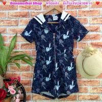 ราคา ❤️จั๊มสั้นPlayboy งานป้ายLOVE IS จั๊มสูทขาสั้นงานแบ้วๆน่ารักลายเพบอยส์ปกกลาสี งานป้ายมือ2สภาพใหม่กริบ✨พร้อมส่ง มีCOD✨ (9638516313)