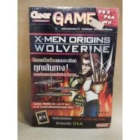 ราคา หนังสือคู่มือเกมส์ บทสรุปเกมส์ เฉลยเกมส์ ( X-men origins wolverine ) (6079101710)