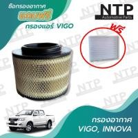 ราคา กรองอากาศ VIGO,INNOVA พิเศษ! แถมฟรี! กรองแอร์ VIGO,INNOVA (8608614506)