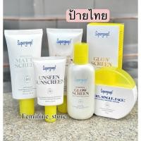 ราคา ✨ป้ายไทย✨ SUPERGOOP Sunscreen รวมทุกรุ่น (55950854206)