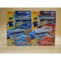 ราคา PLARAIL: Grip Mascon Shinkansen Series E5 `Hayabusa` / Cross Liner รถไฟรีโมท รถไฟบังคับ เล่นรางฟ้าได้ (25262208676)