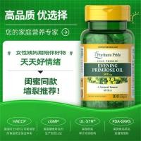 ราคา สหรัฐอเมริกานําเข้า Pipley Evening Primrose Oil แคปซูลนุ่ม 500 มก. 100 แคปซูลหญิงประจําเดือน Discomfort 11.4z (52250759247)